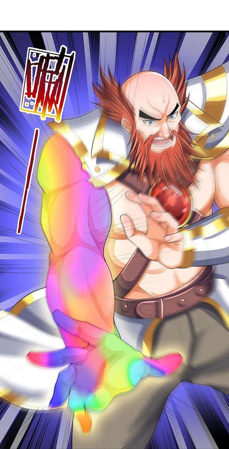 神武天尊428话 毫无招架之力
