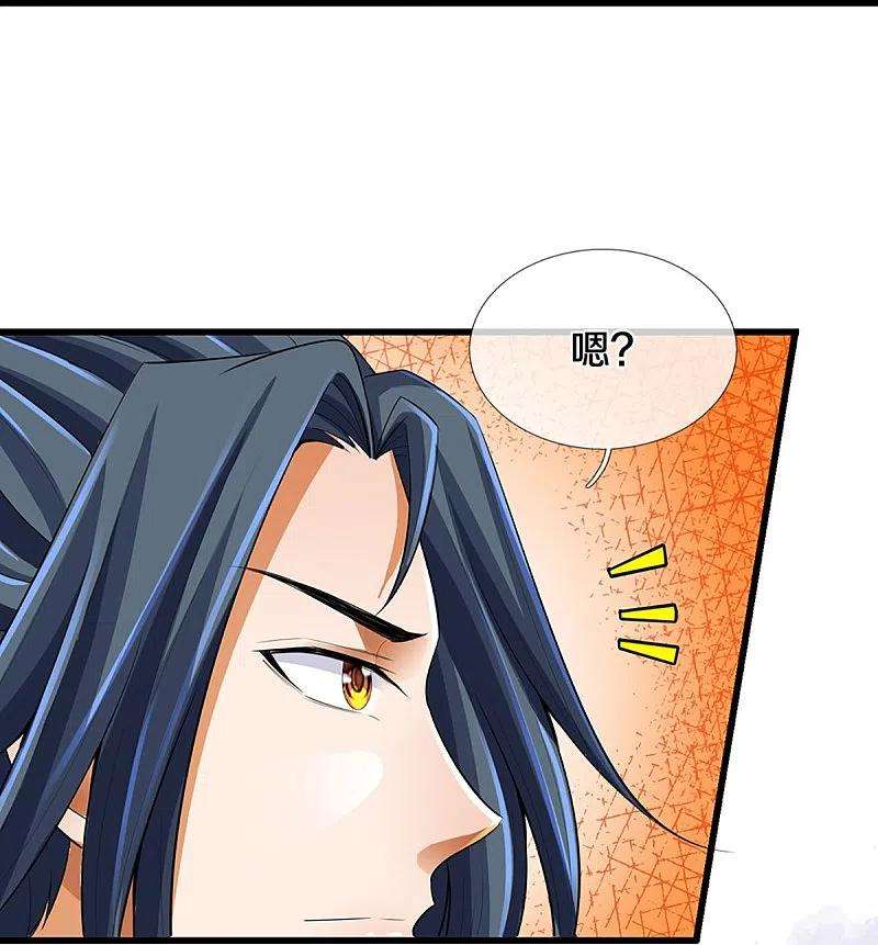 神武天尊428话 毫无招架之力