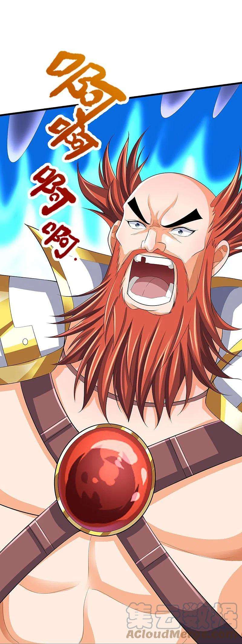 神武天尊428话 毫无招架之力