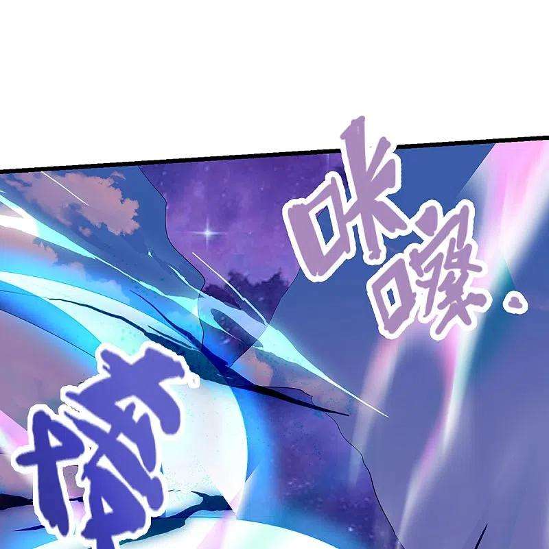 神武天尊428话 毫无招架之力