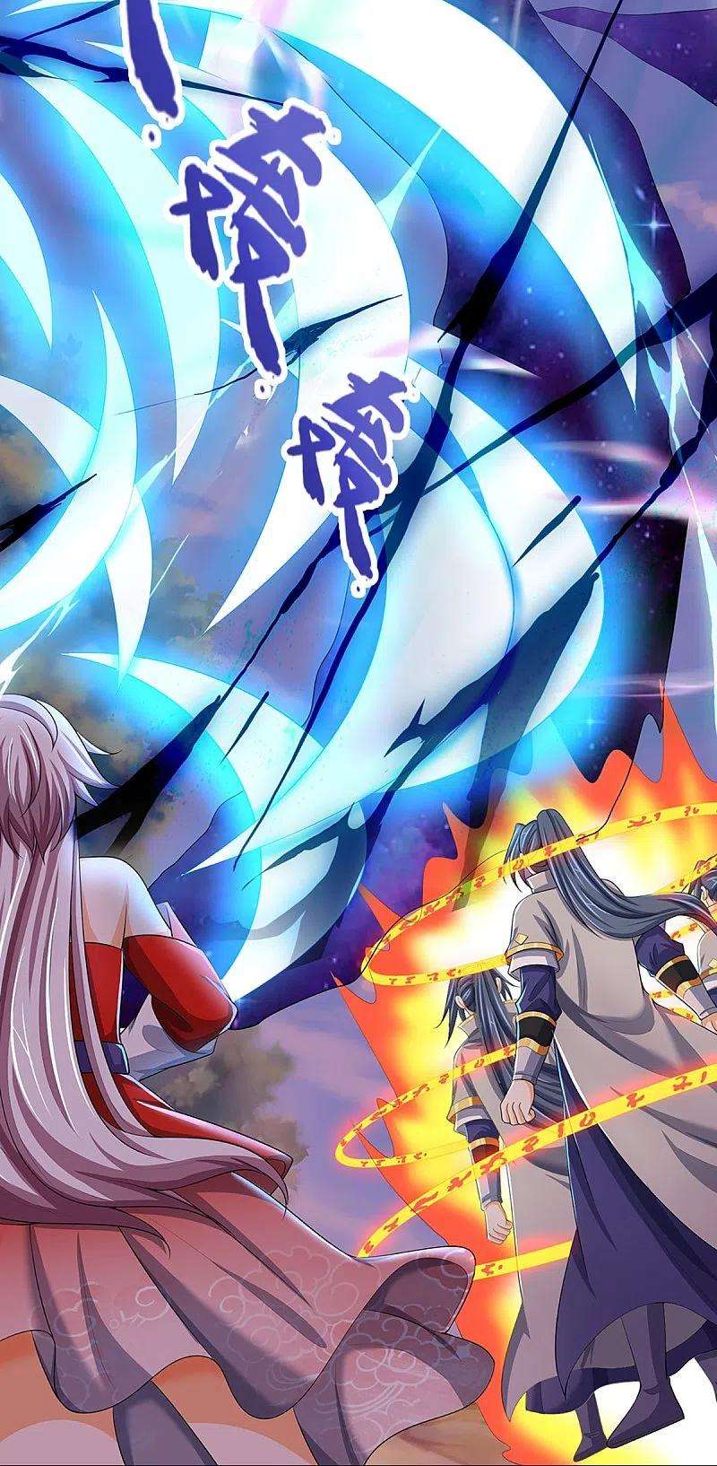 神武天尊428话 毫无招架之力