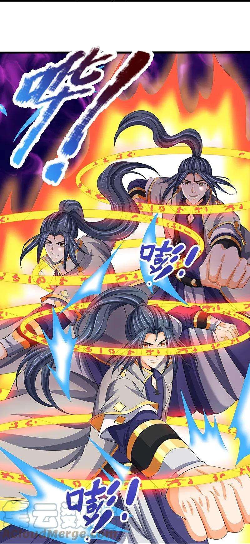 神武天尊428话 毫无招架之力