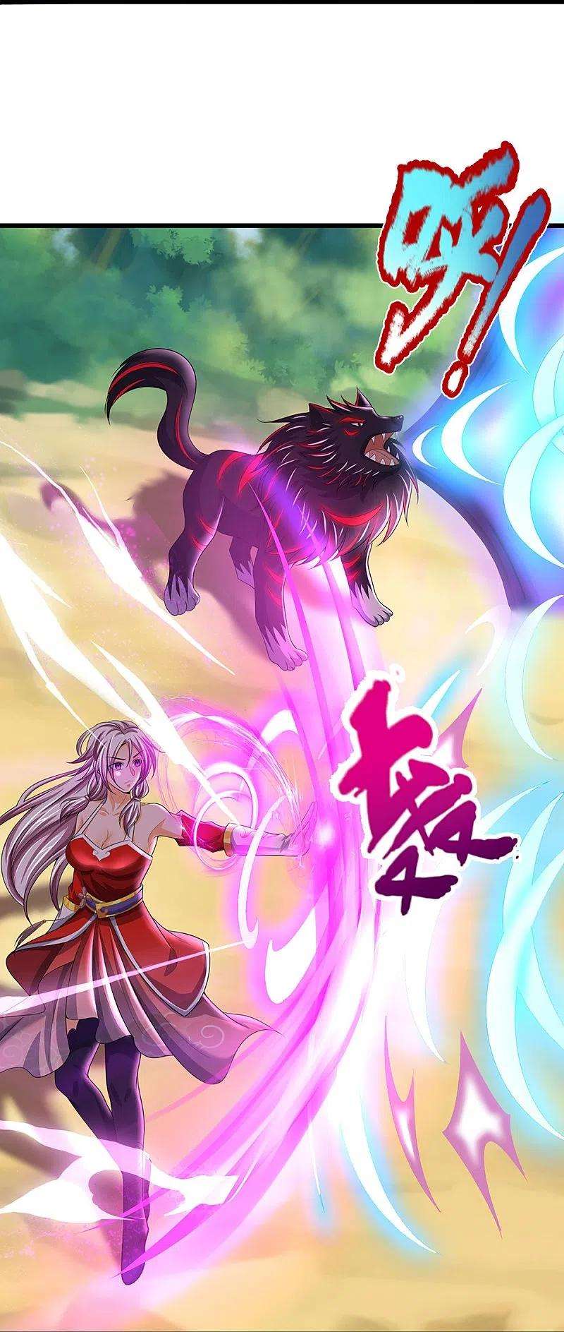 神武天尊428话 毫无招架之力