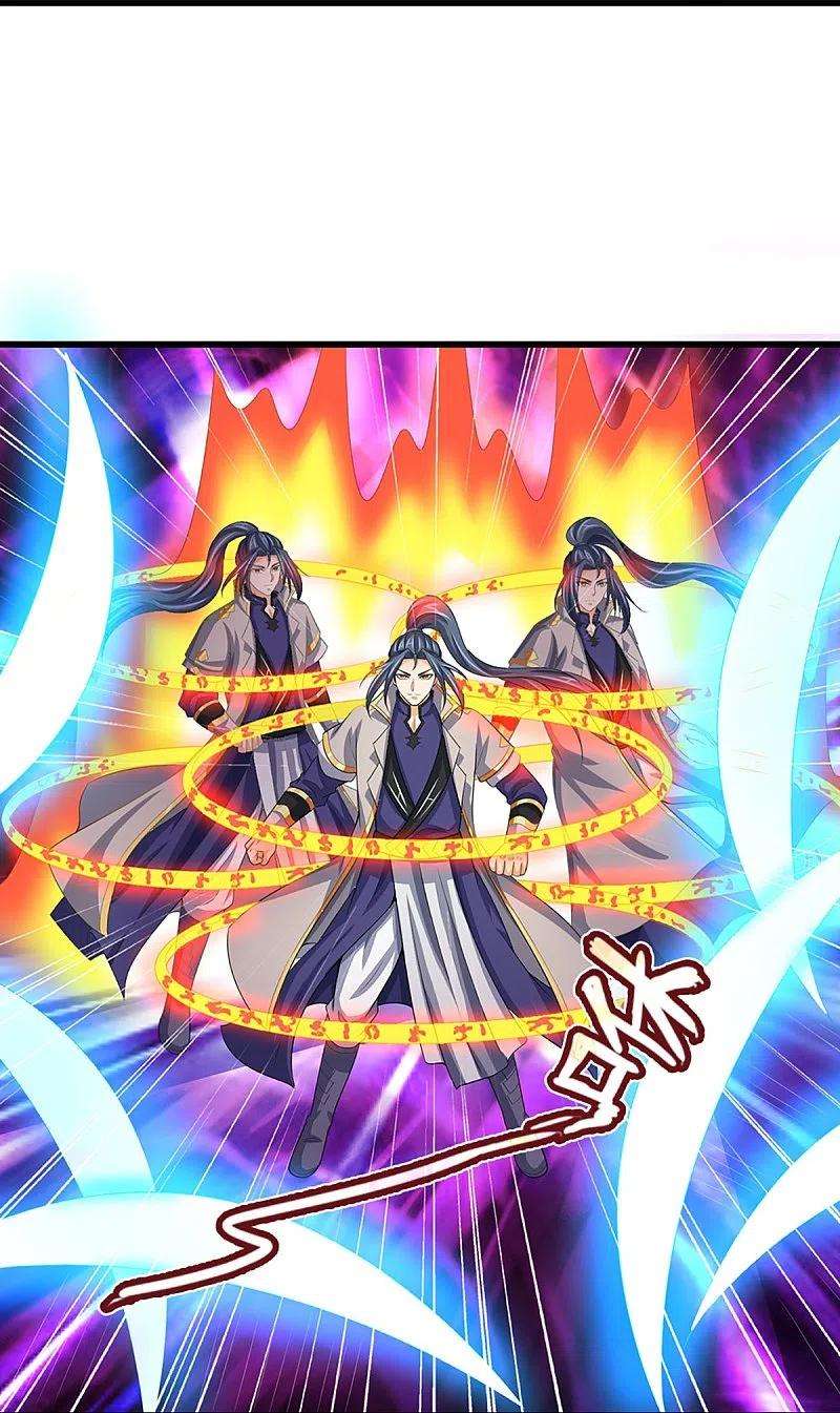神武天尊428话 毫无招架之力