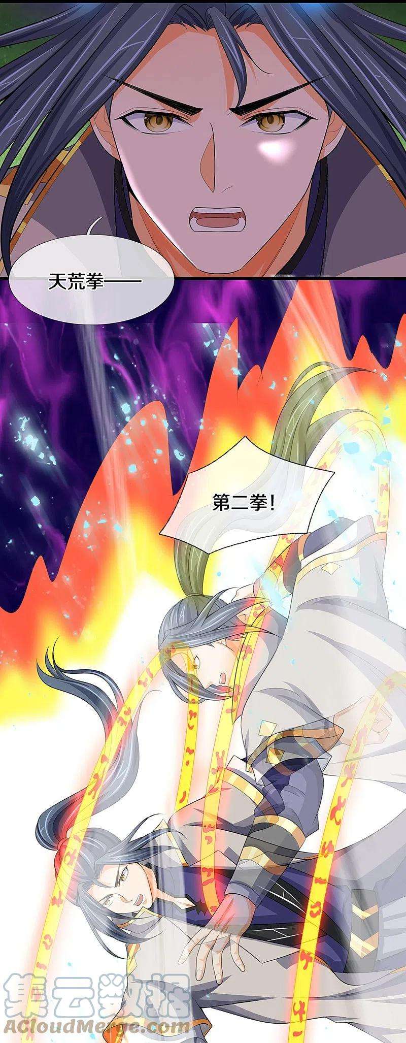 神武天尊428话 毫无招架之力