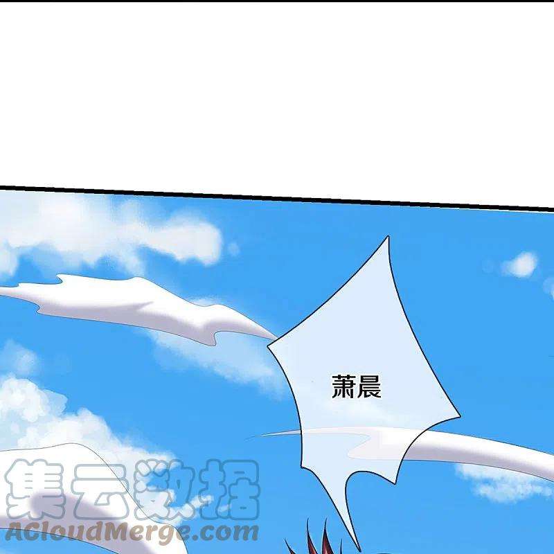 神武天尊428话 毫无招架之力