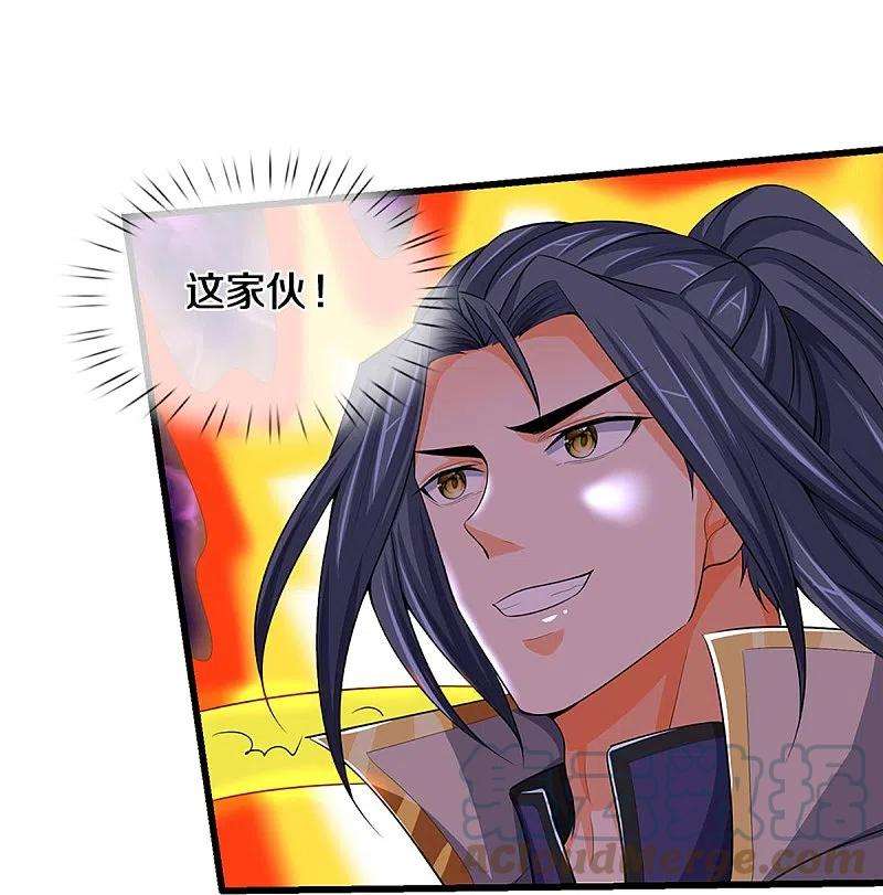 神武天尊429话 二十四座仙台，不过如此