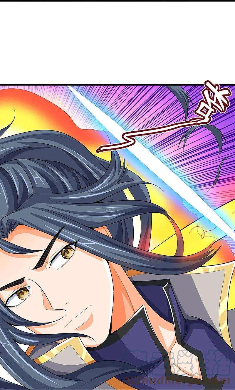 神武天尊429话 二十四座仙台，不过如此