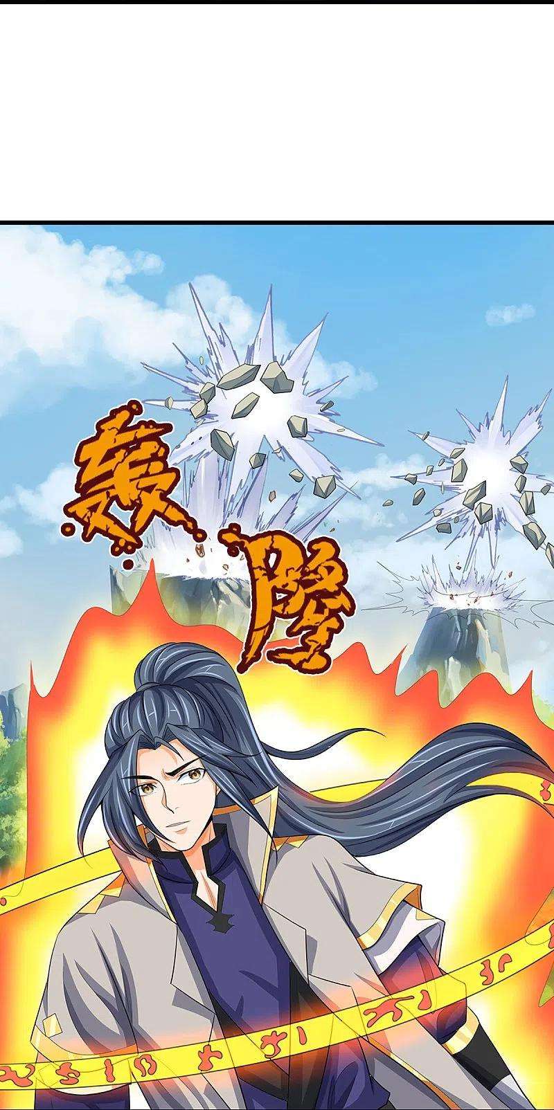神武天尊429话 二十四座仙台，不过如此