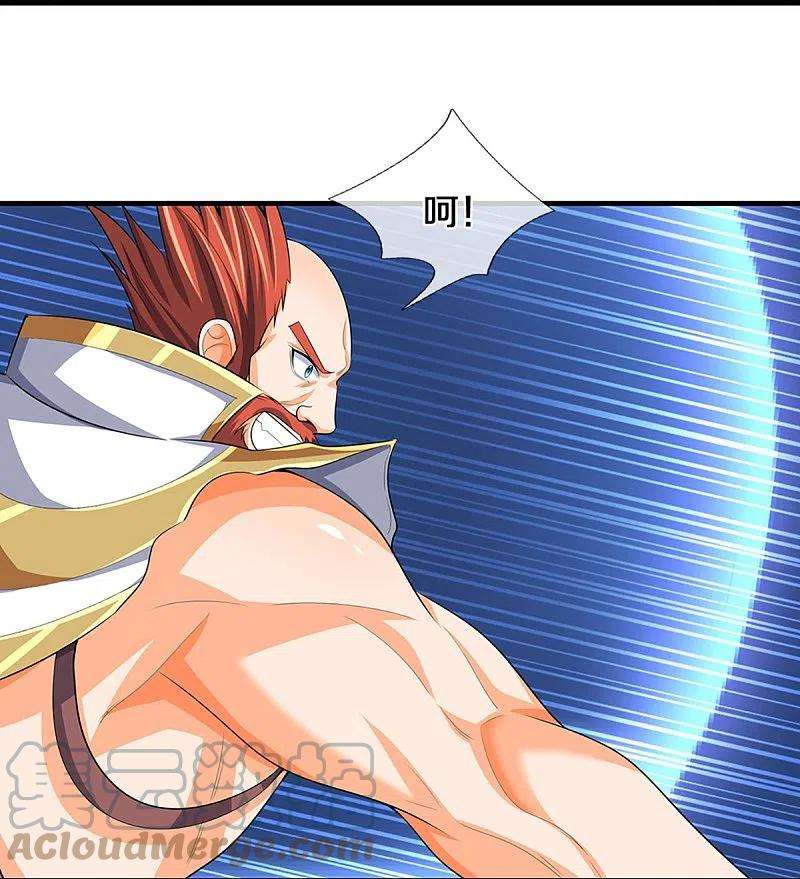 神武天尊429话 二十四座仙台，不过如此