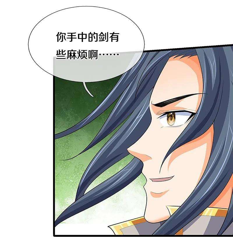 神武天尊429话 二十四座仙台，不过如此