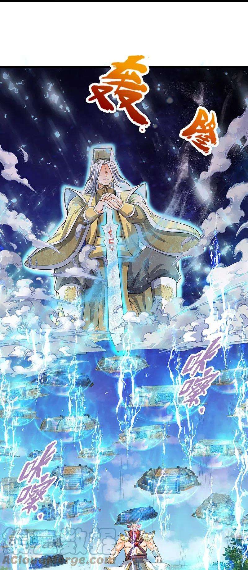 神武天尊429话 二十四座仙台，不过如此