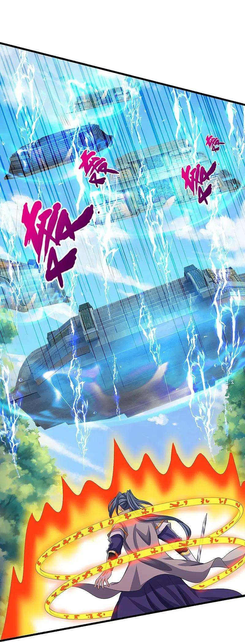 神武天尊429话 二十四座仙台，不过如此