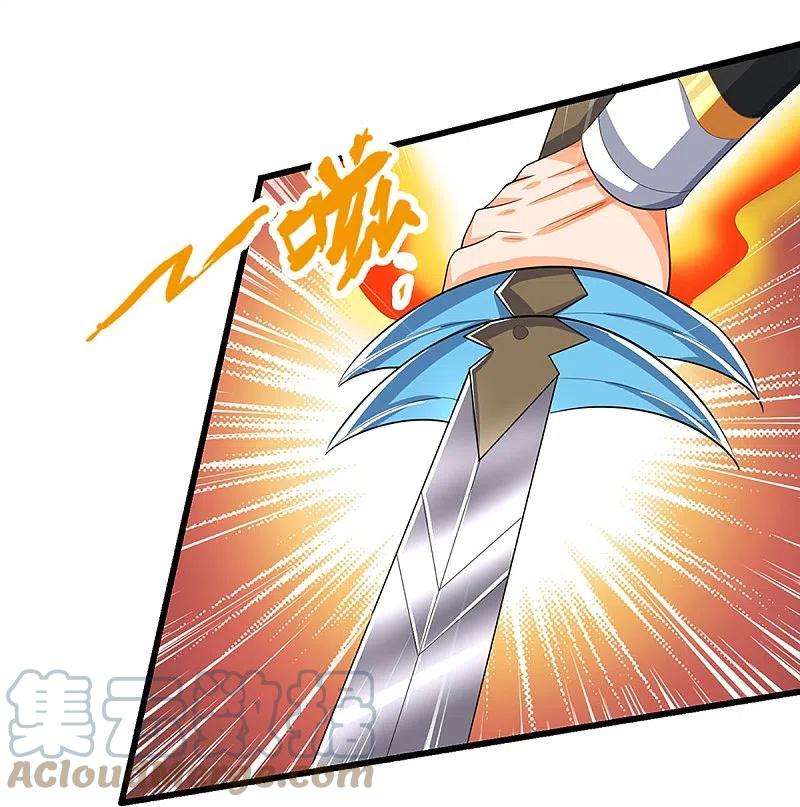 神武天尊429话 二十四座仙台，不过如此
