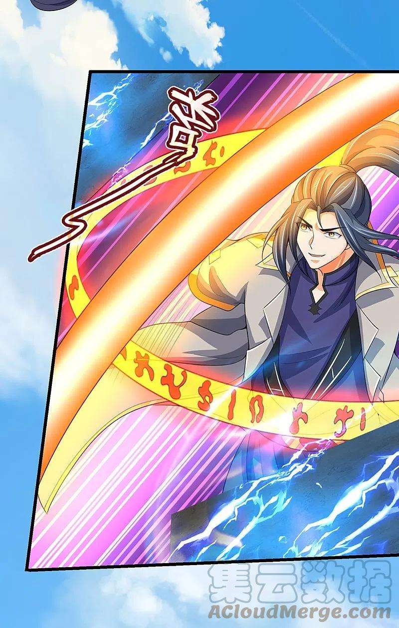 神武天尊429话 二十四座仙台，不过如此