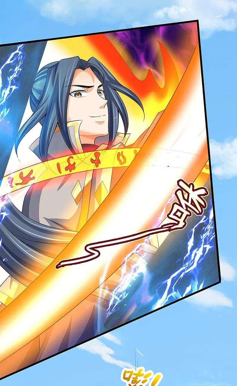 神武天尊429话 二十四座仙台，不过如此