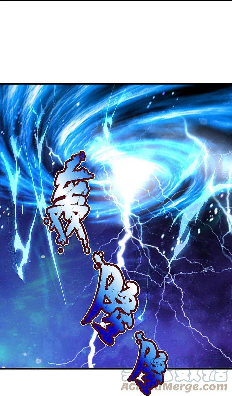 神武天尊429话 二十四座仙台，不过如此