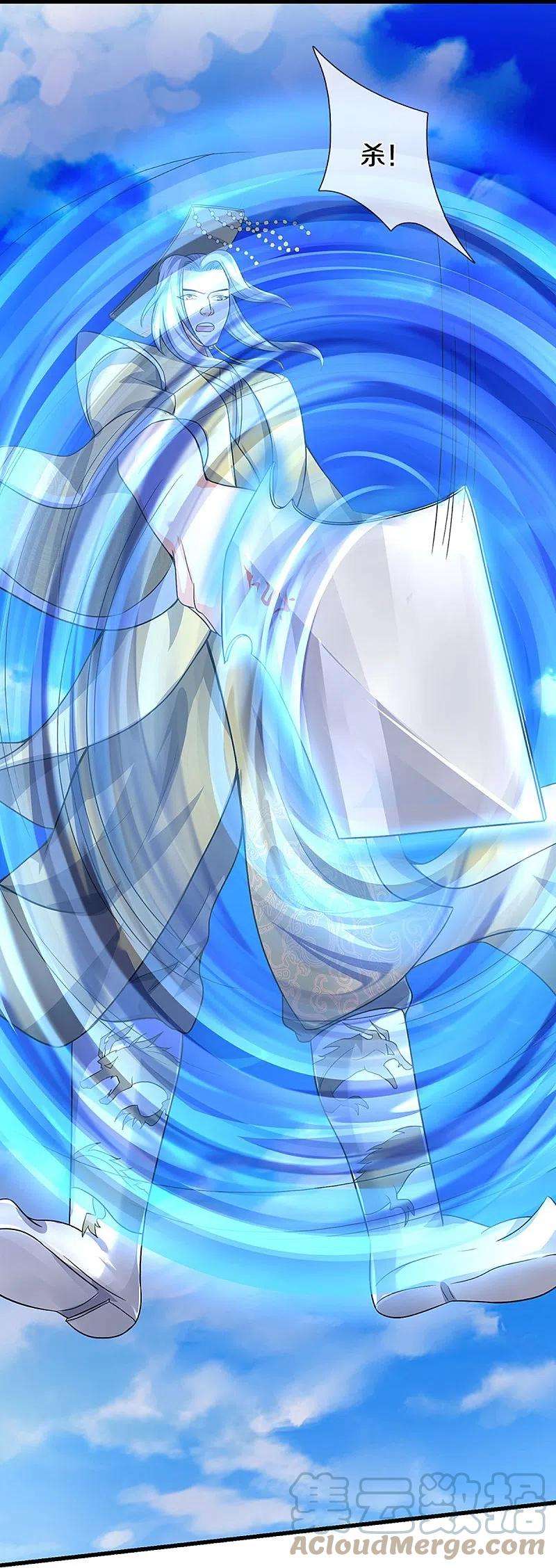神武天尊430话 空间崩碎