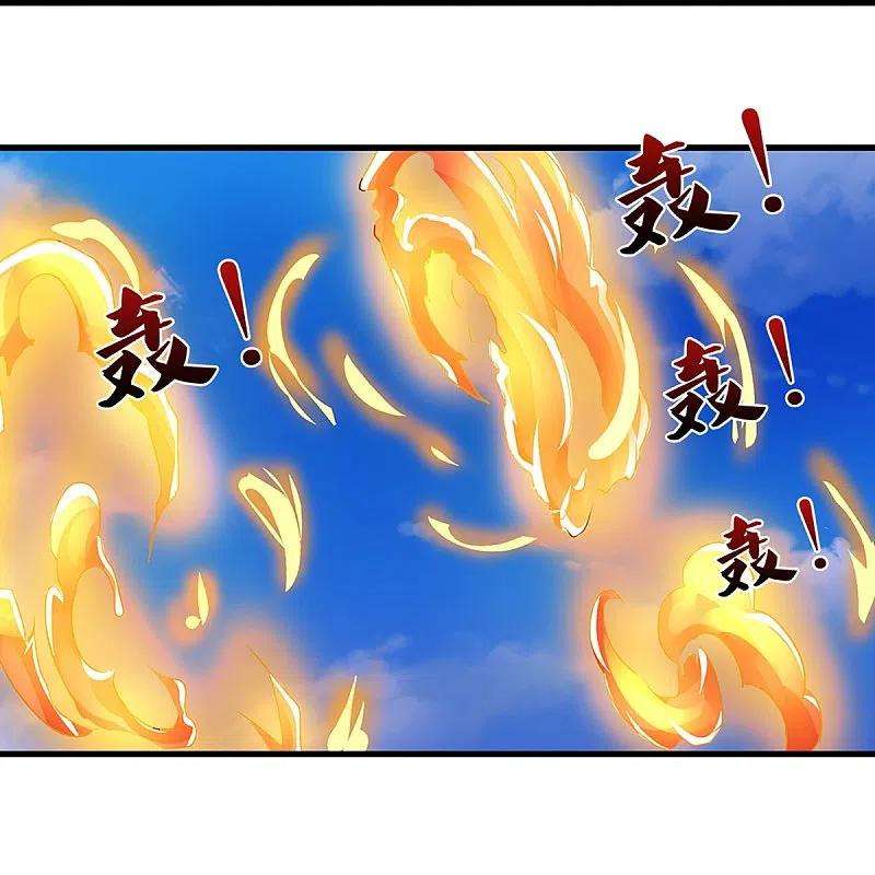神武天尊430话 空间崩碎