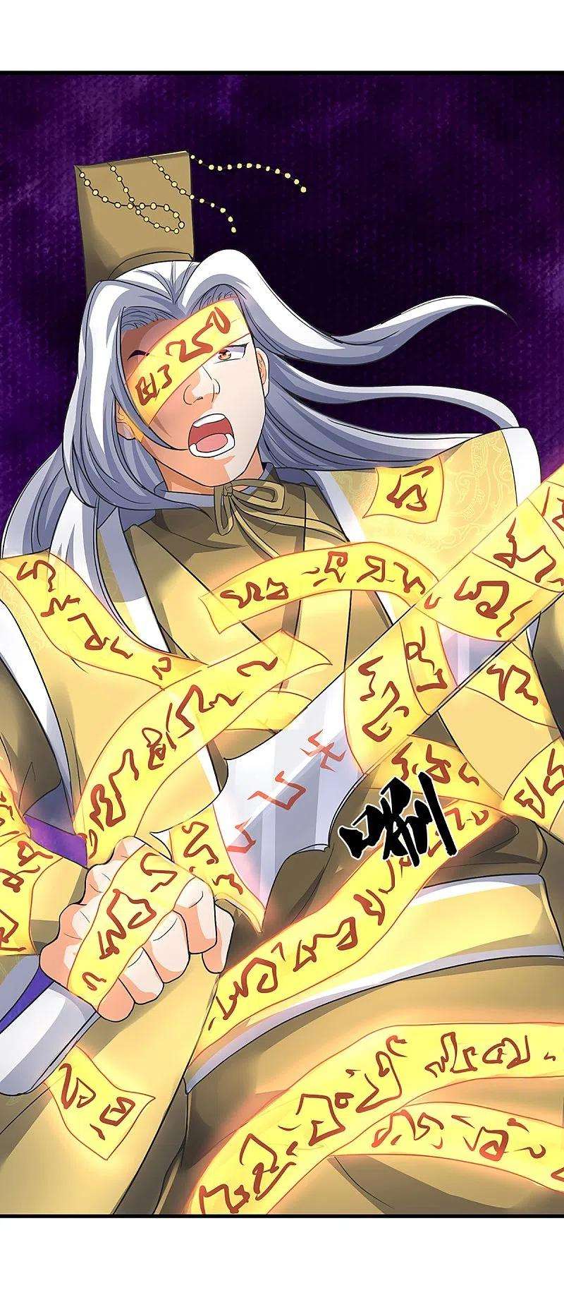神武天尊430话 空间崩碎