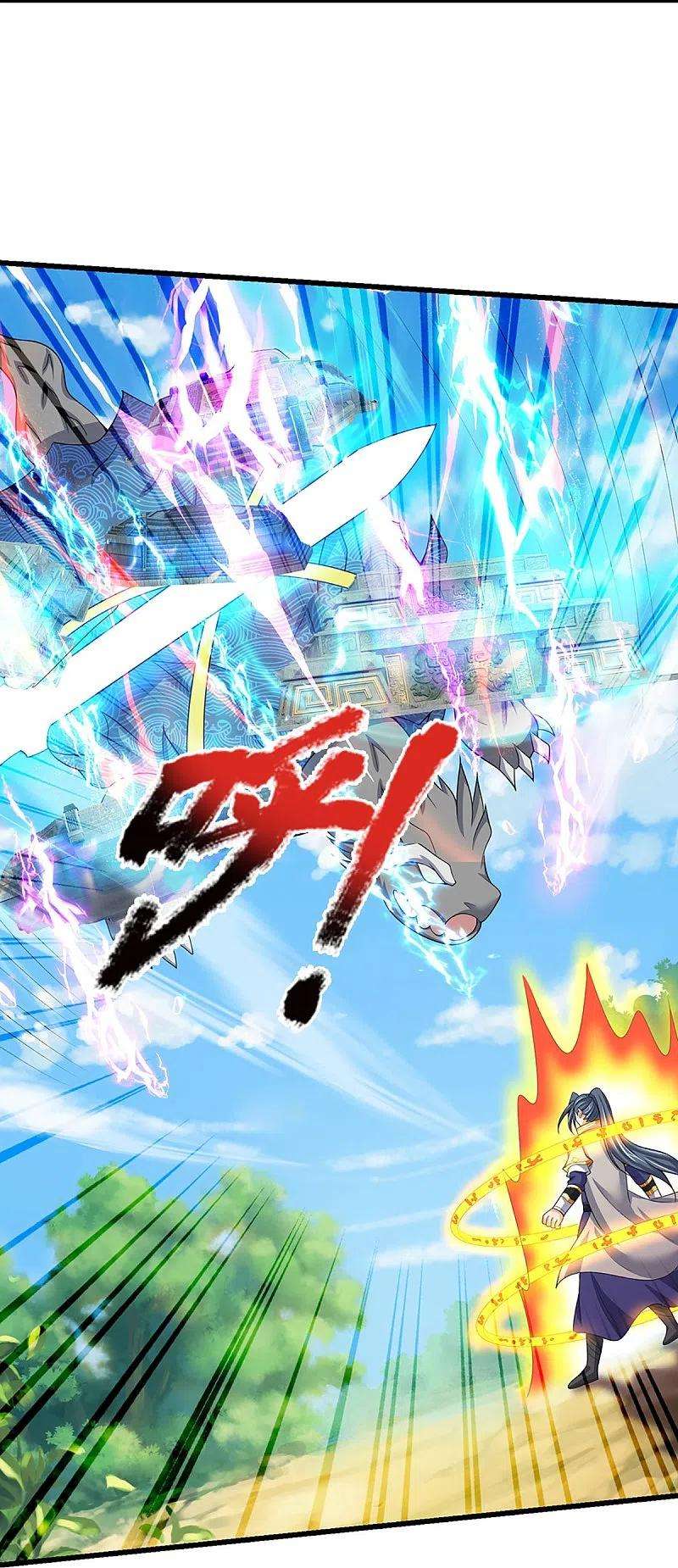 神武天尊430话 空间崩碎