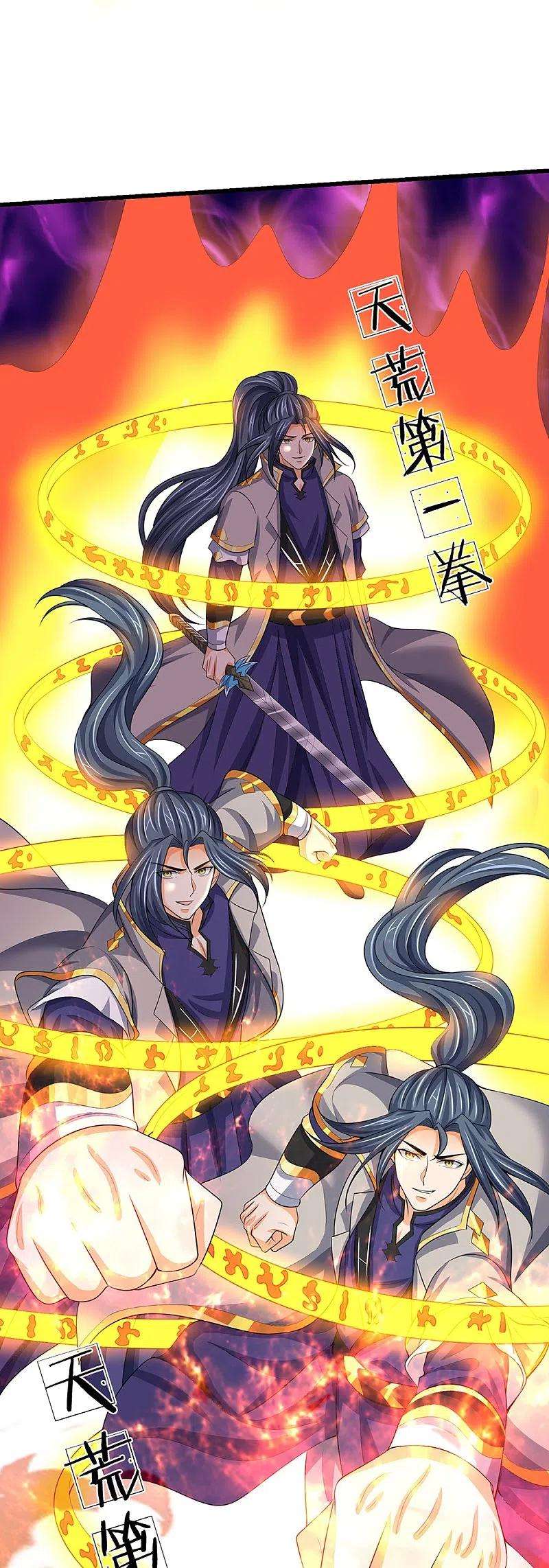 神武天尊430话 空间崩碎