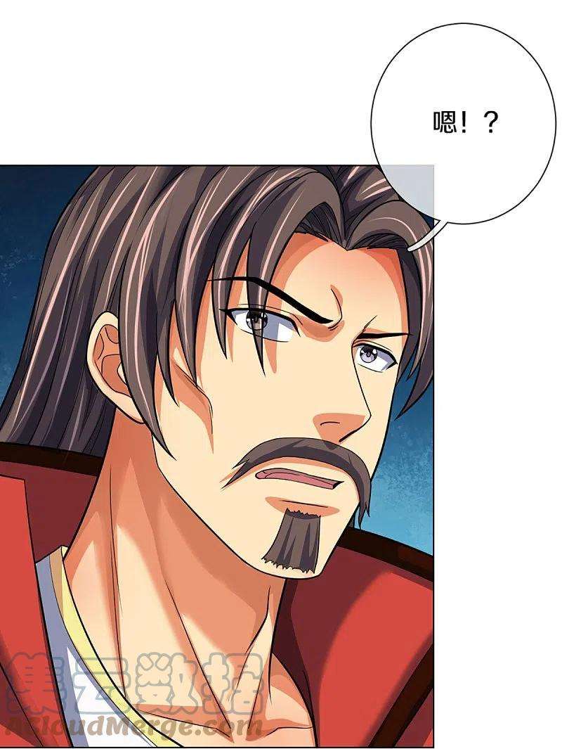 神武天尊431话 请白自鑫出山