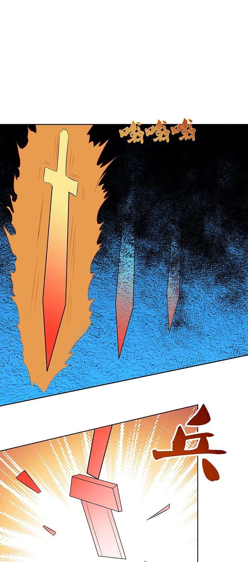 神武天尊431话 请白自鑫出山
