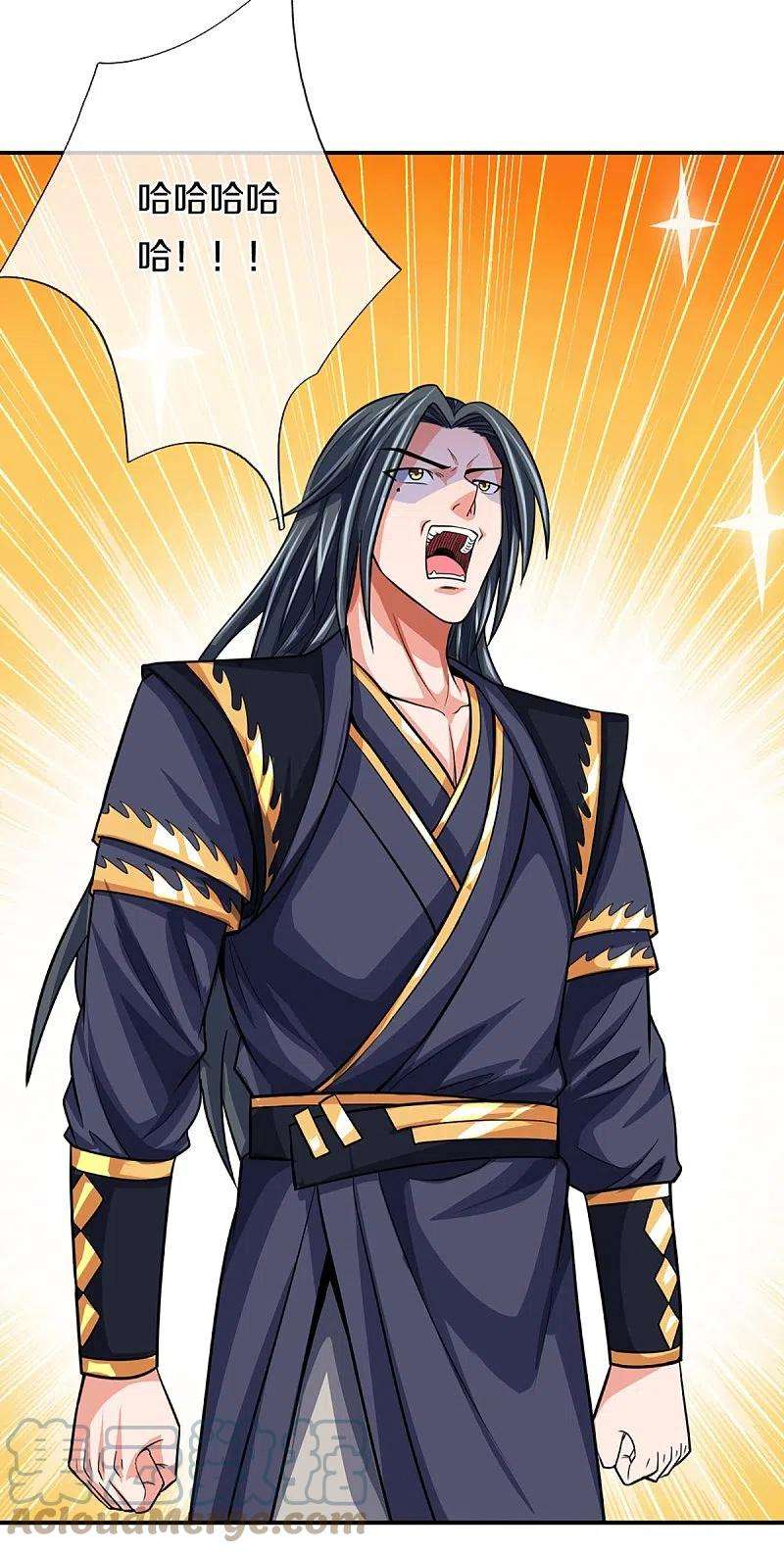 神武天尊431话 请白自鑫出山