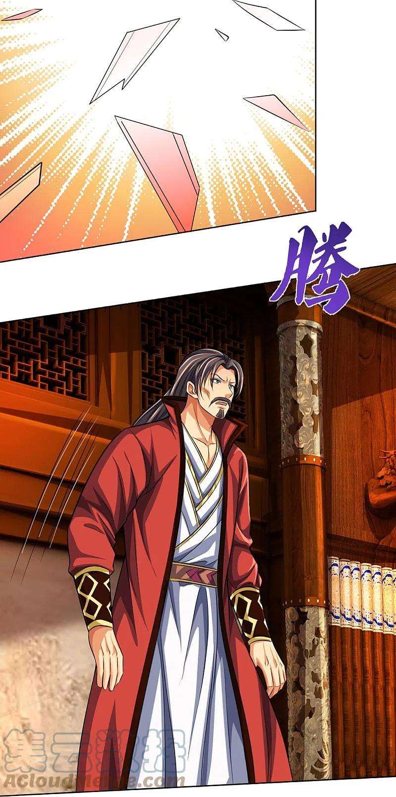 神武天尊431话 请白自鑫出山