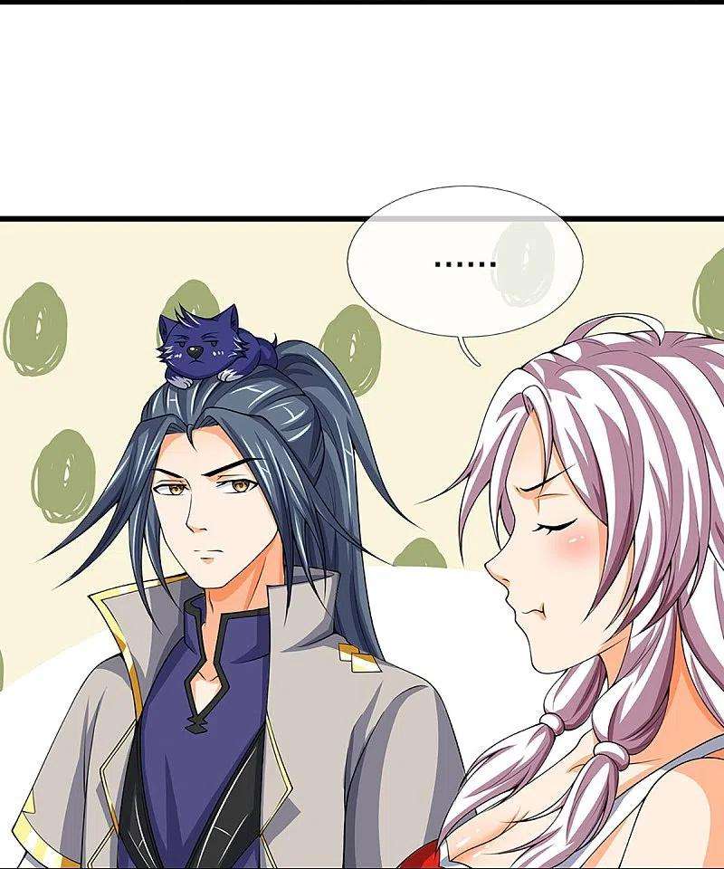 神武天尊432话 主人真好
