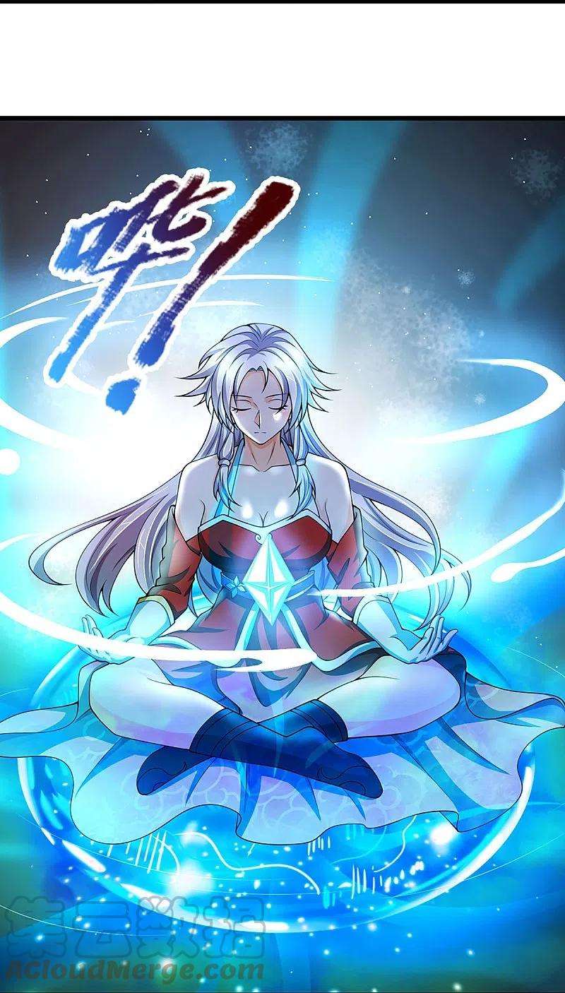 神武天尊432话 主人真好