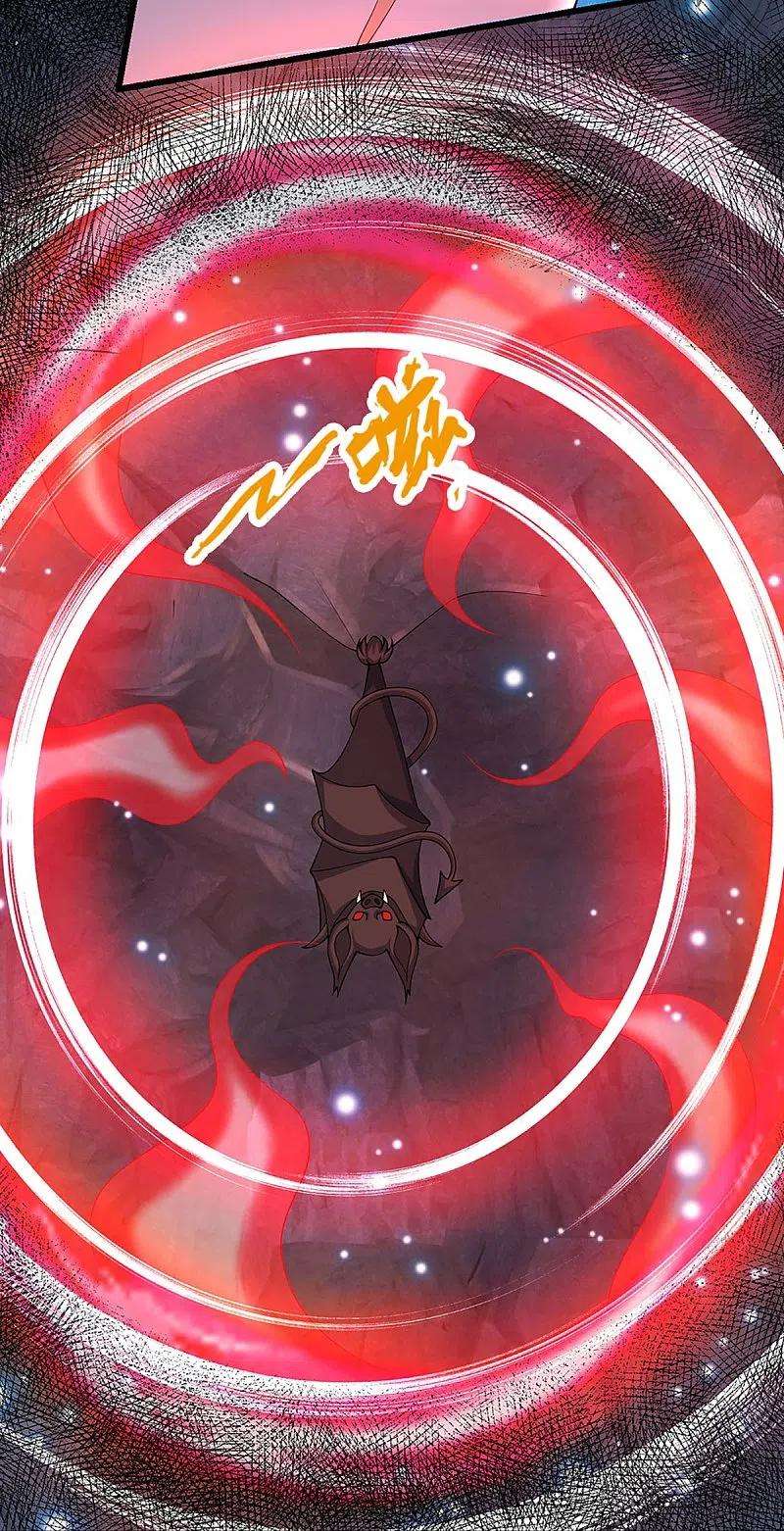 神武天尊432话 主人真好
