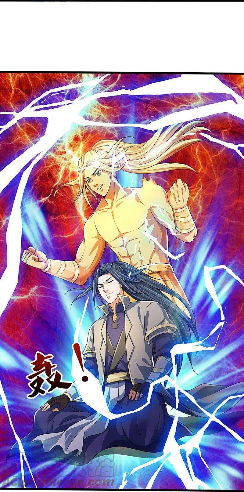 神武天尊433话 麻烦再次找上门