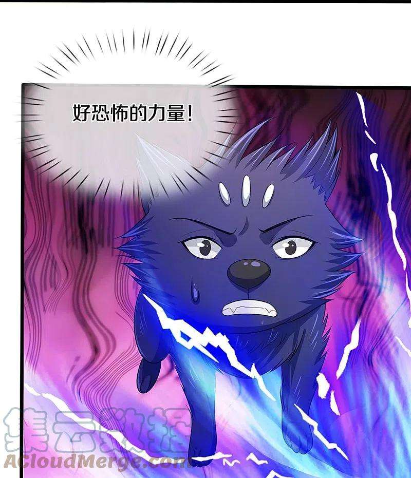 神武天尊433话 麻烦再次找上门