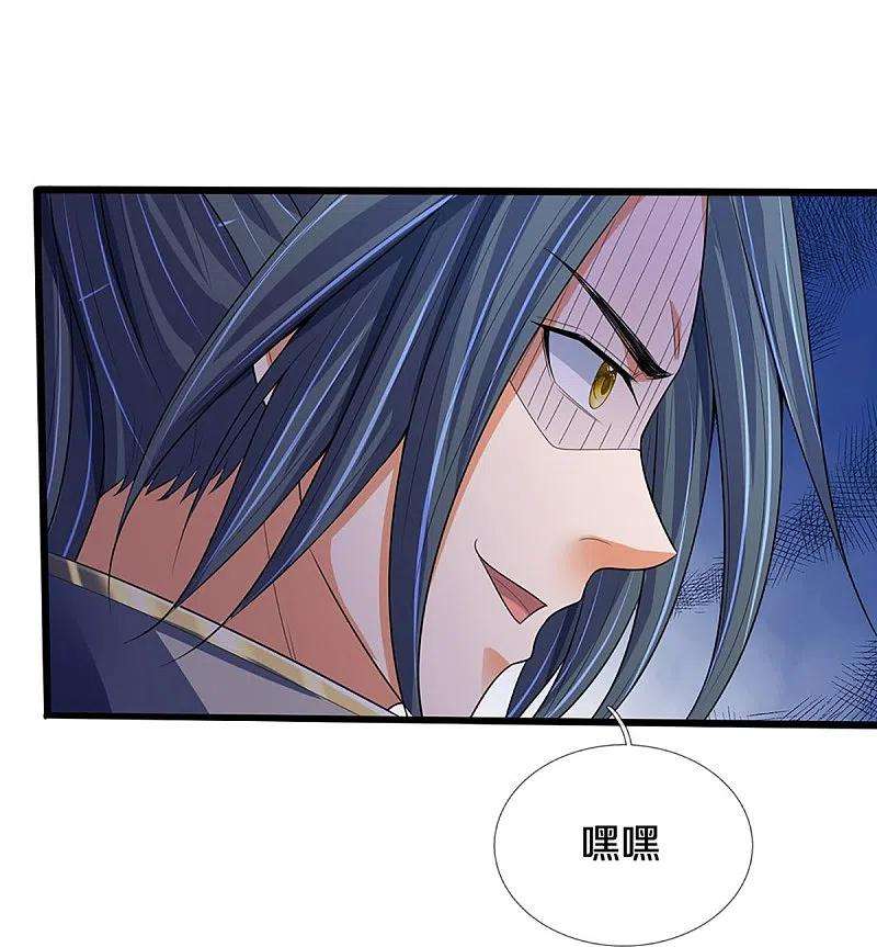 神武天尊433话 麻烦再次找上门