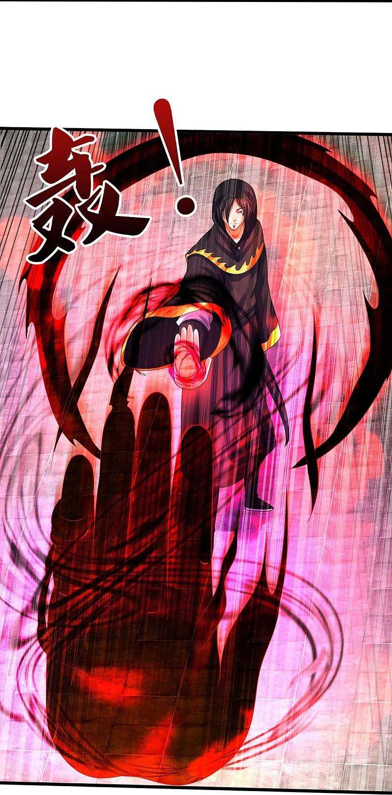 神武天尊433话 麻烦再次找上门