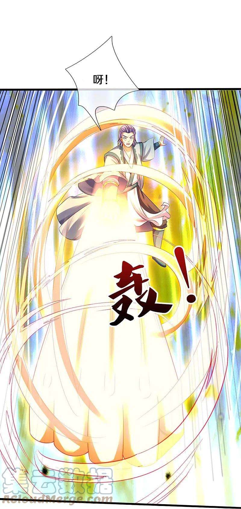 神武天尊433话 麻烦再次找上门