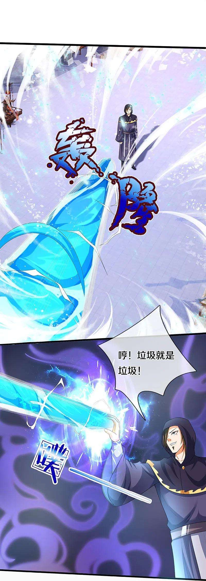 神武天尊434话 哼！就凭你？！