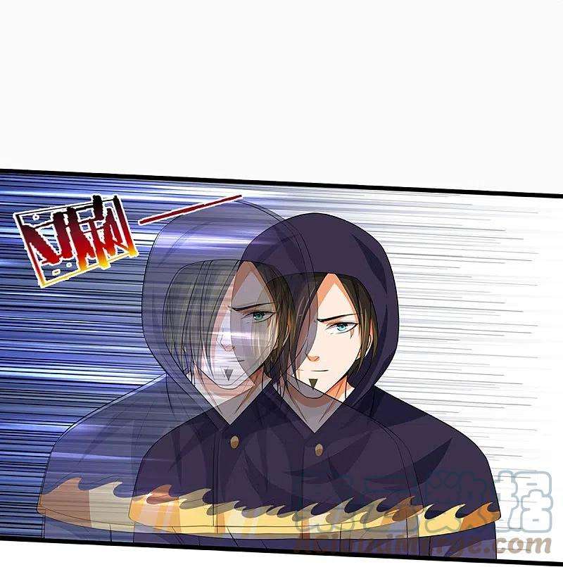 神武天尊434话 哼！就凭你？！