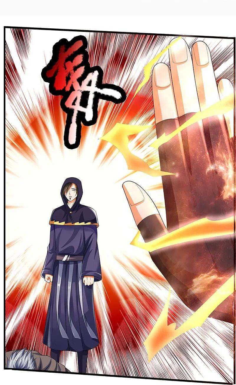 神武天尊434话 哼！就凭你？！