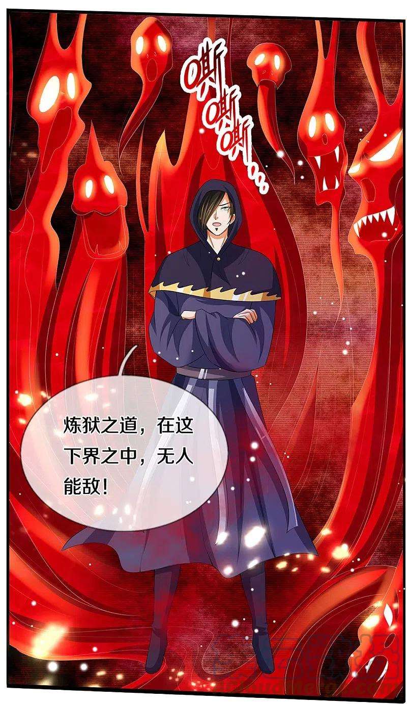 神武天尊434话 哼！就凭你？！