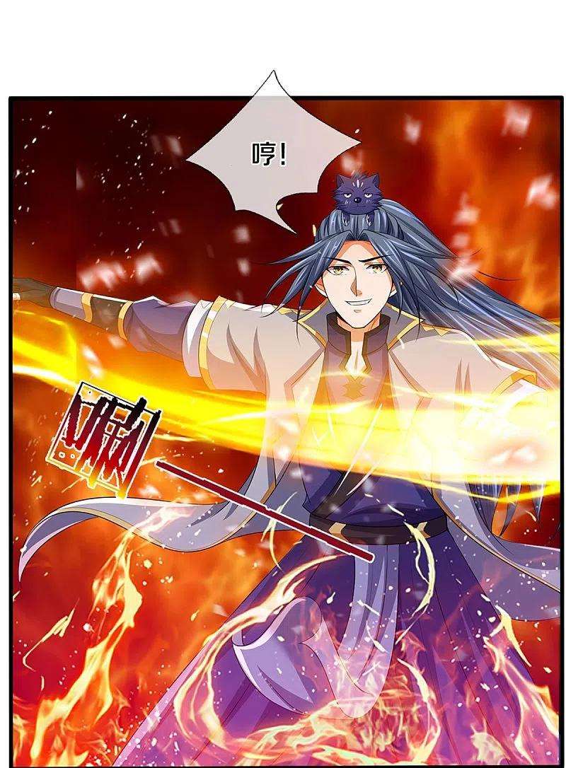 神武天尊434话 哼！就凭你？！