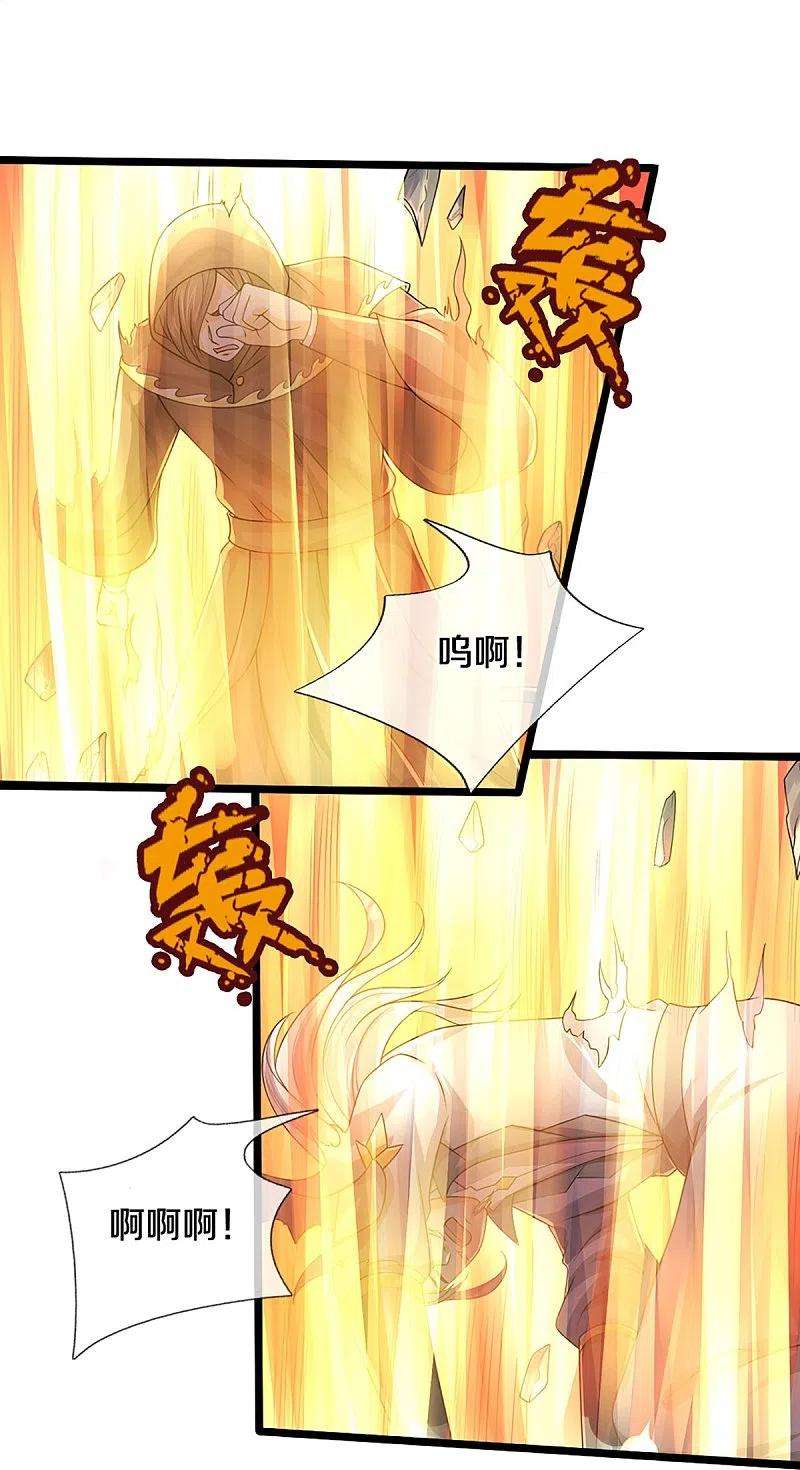 神武天尊435话 至尊之下，我无敌！