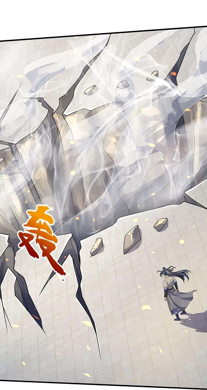 神武天尊435话 至尊之下，我无敌！