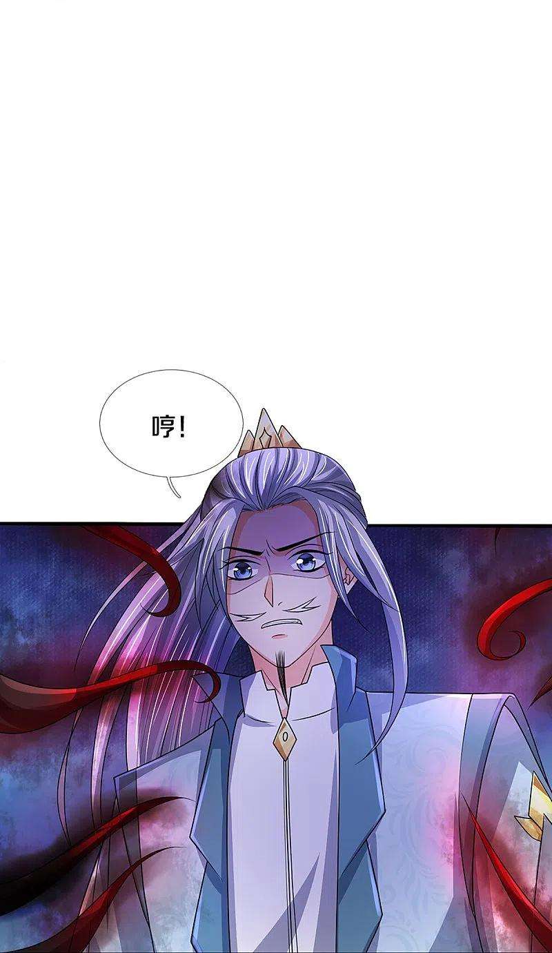 神武天尊435话 至尊之下，我无敌！