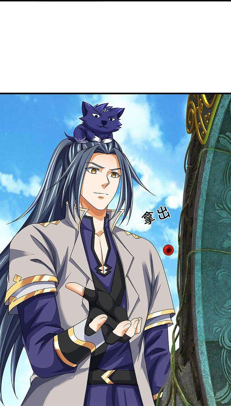 神武天尊436话 九十九道天关