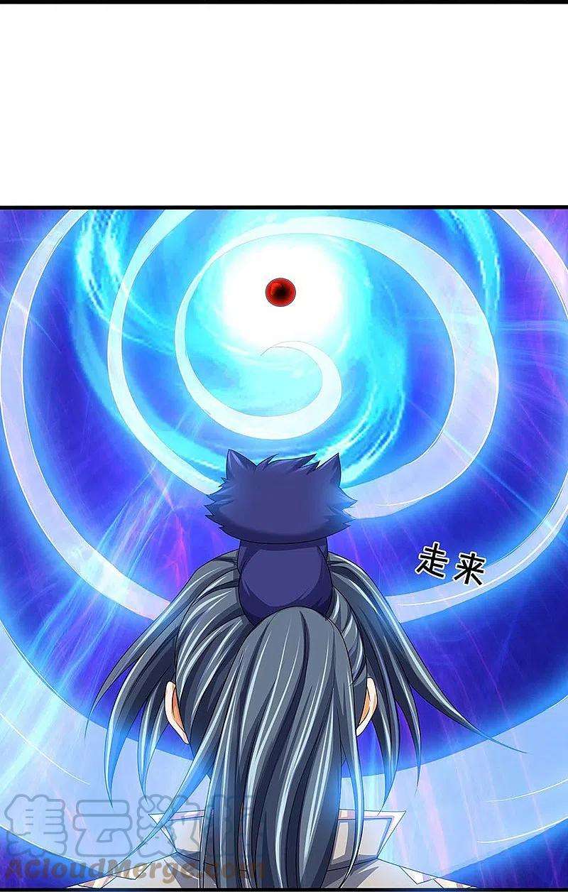 神武天尊436话 九十九道天关