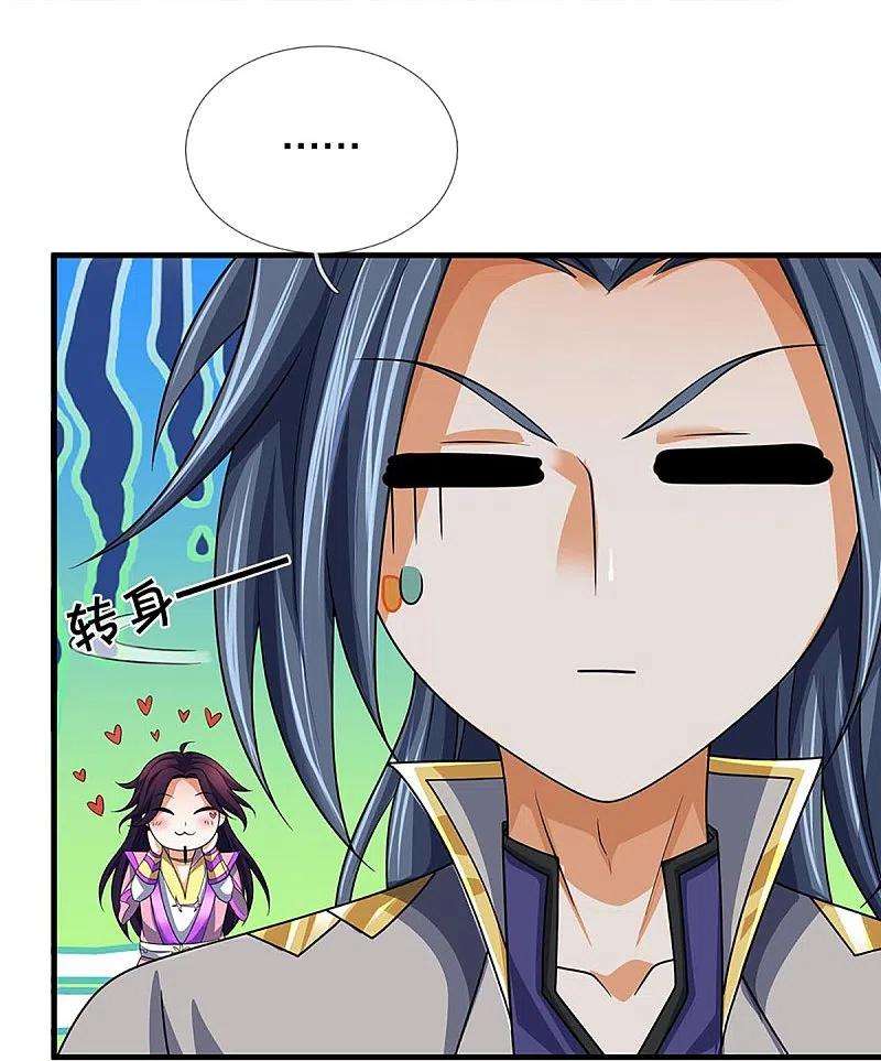 神武天尊436话 九十九道天关