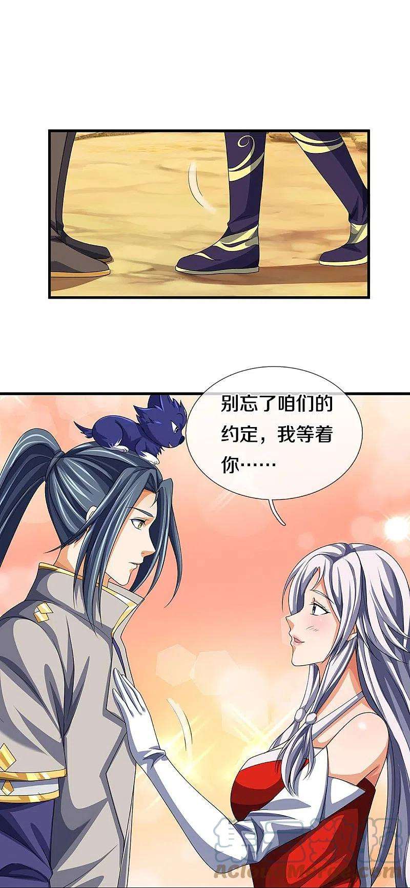 神武天尊436话 九十九道天关